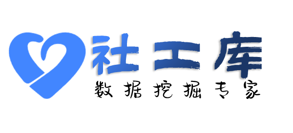 环球社工库查询微信聊天记录及微信实名认证信息